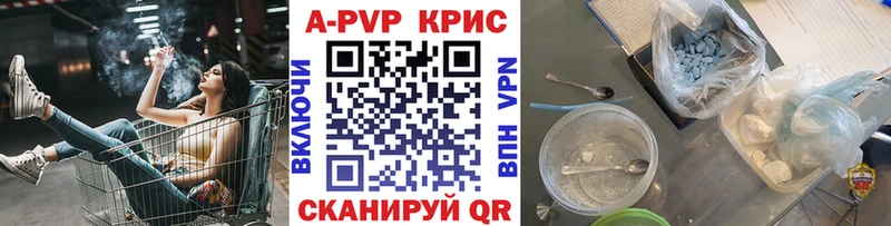 A-PVP Соль  Белый 