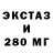 МДМА молли Nicko Gonch