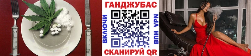 Еда ТГК марихуана  закладки  Белый 