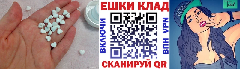 Ecstasy 280мг Белый