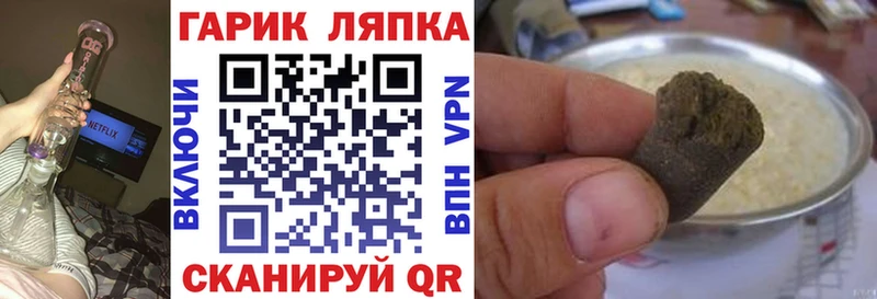 KRAKEN как зайти  Белый  ГАШ 40% ТГК 