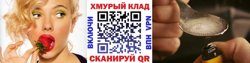 ГЕРОИН Heroin  kraken tor  Белый 