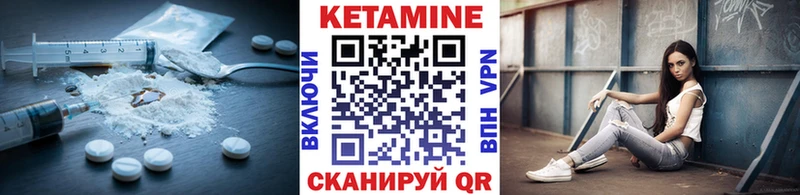 КЕТАМИН ketamine  Белый 