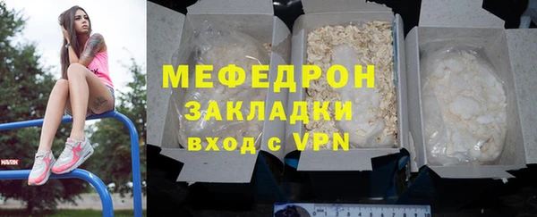 МДПВ Абаза