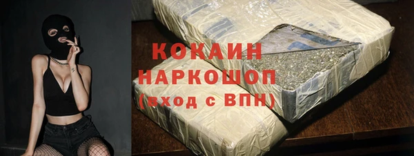 кокс Абдулино