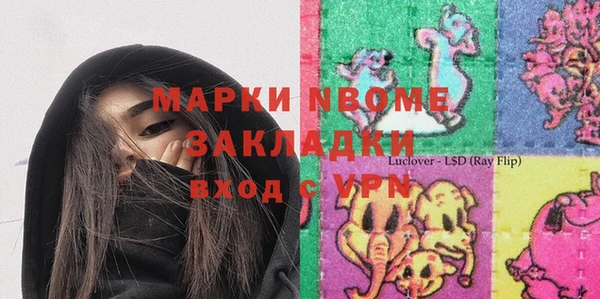 МДПВ Абаза