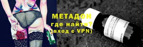 кокаин колумбия Абинск