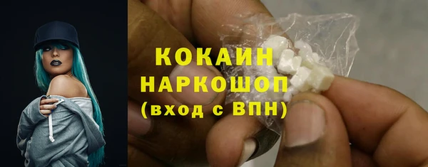 кокаин колумбия Абинск