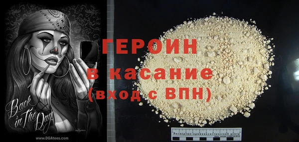 кокс Абдулино