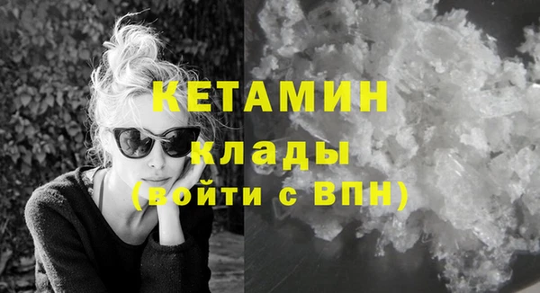 кокаин колумбия Абинск