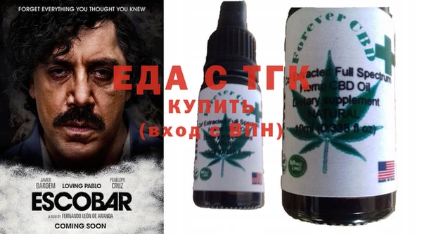 кокаин колумбия Абинск