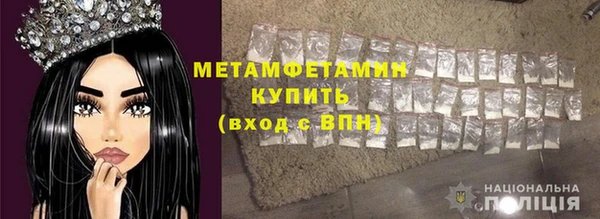 метамфетамин Алексеевка