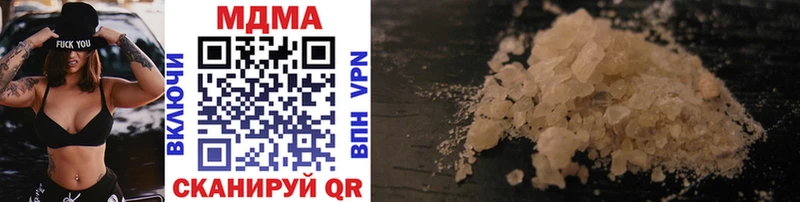 MDMA кристаллы Белый