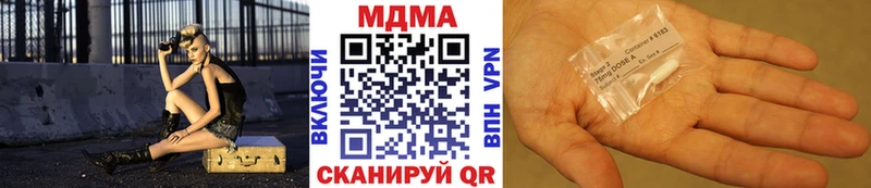 МДМА кристаллы Белый