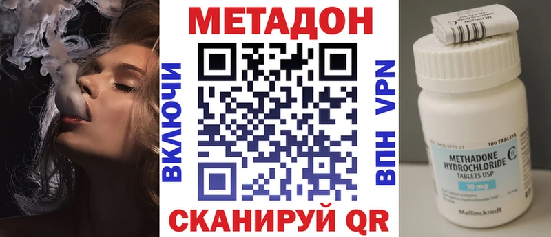omg ТОР  Белый  МЕТАДОН белоснежный 